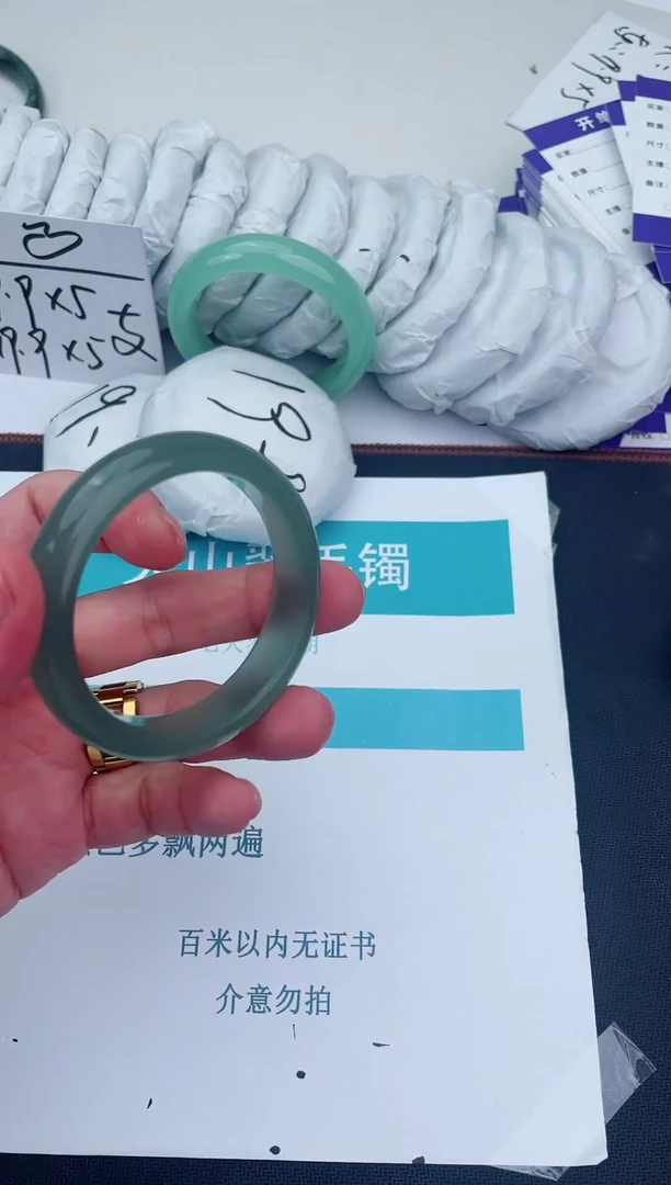 未镶嵌手镯石英质玉148-51