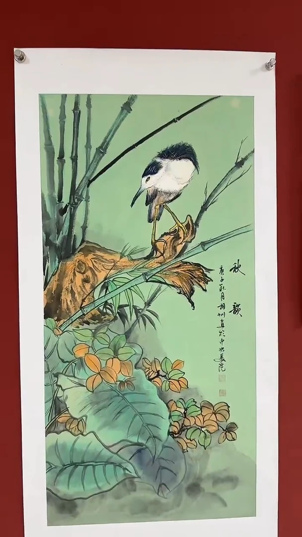 国画中海艺术馆藏国画