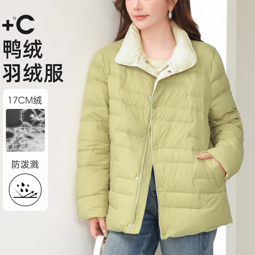 90白鸭绒防泼溅羽绒服】MsShe大码女装保暖好羽绒外套J~M2409007