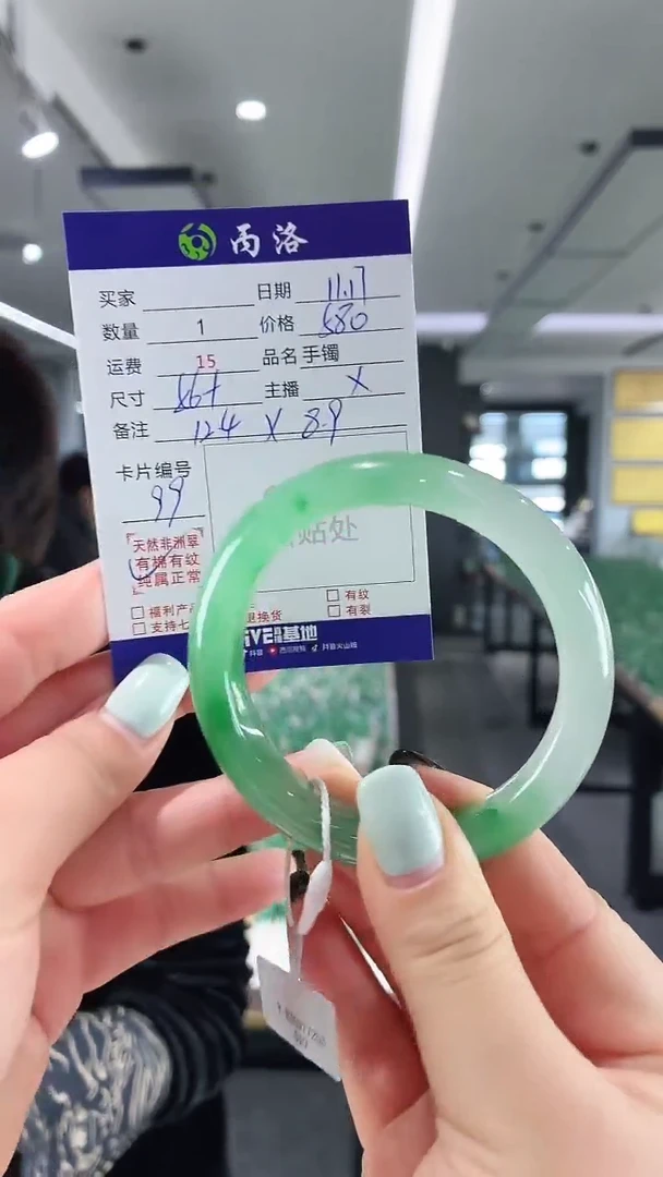 未镶嵌石英质玉手镯56