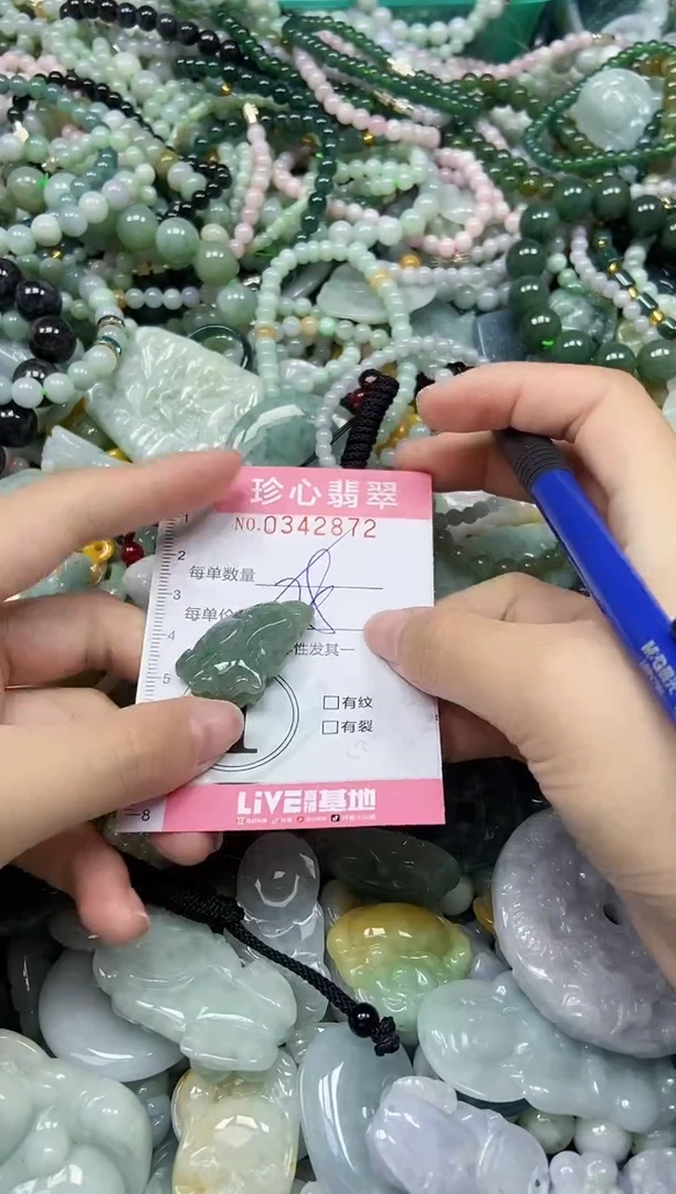 颈饰未镶嵌翡翠闪购0342872多样性发其一