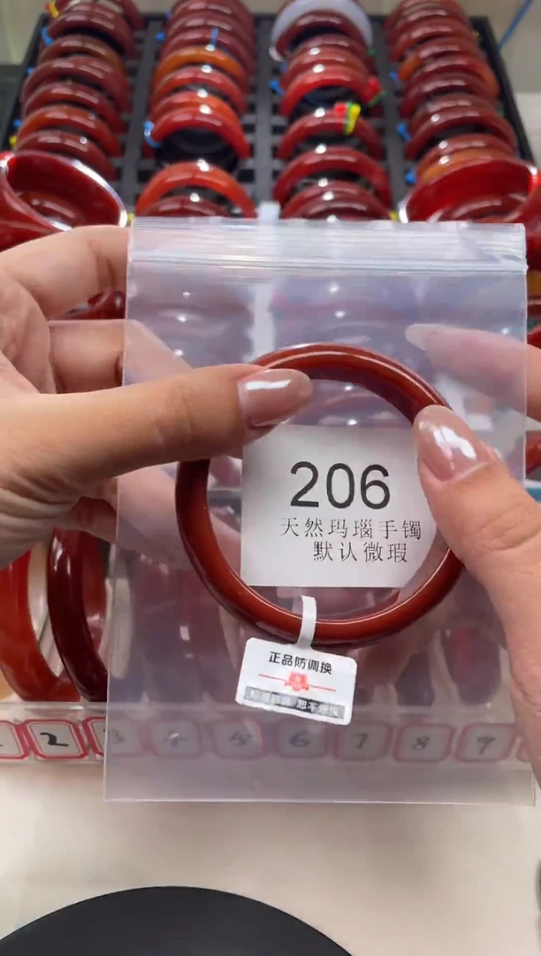 手镯玛瑙/玉髓未镶嵌58圈口*A206