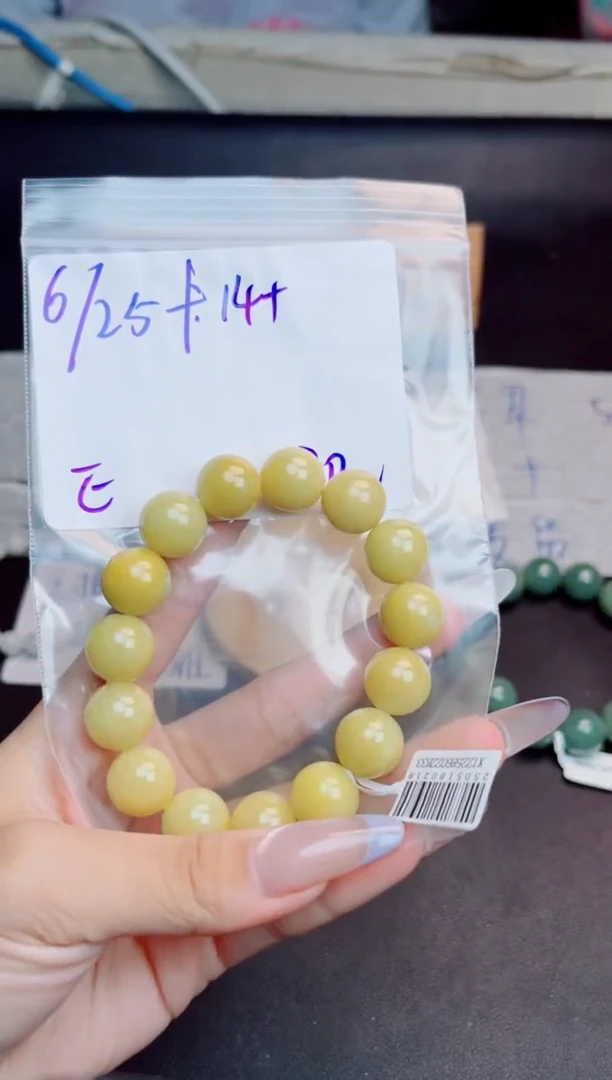 定制翡翠未镶嵌E****n珠串