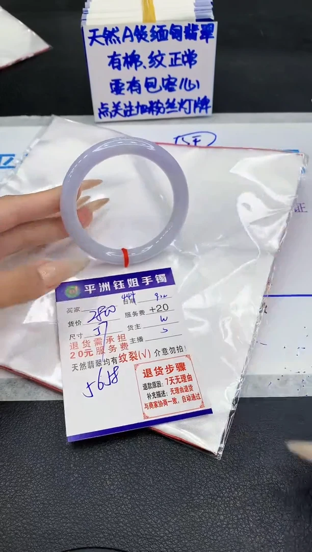 未镶嵌手镯翡翠11111111111