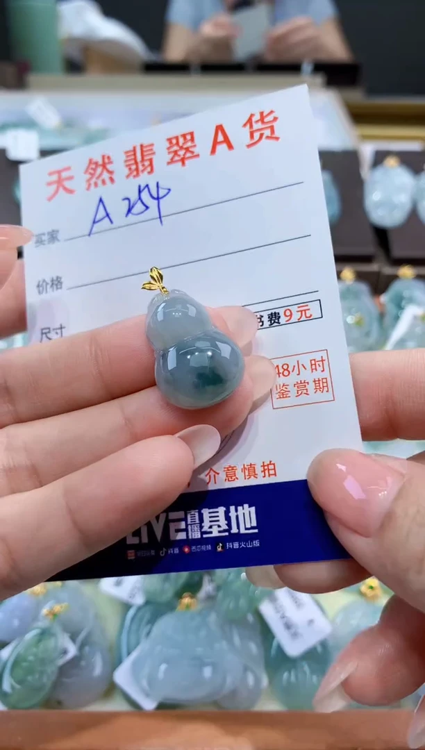 颈饰18K金镶嵌翡翠天然翡翠A货挂件