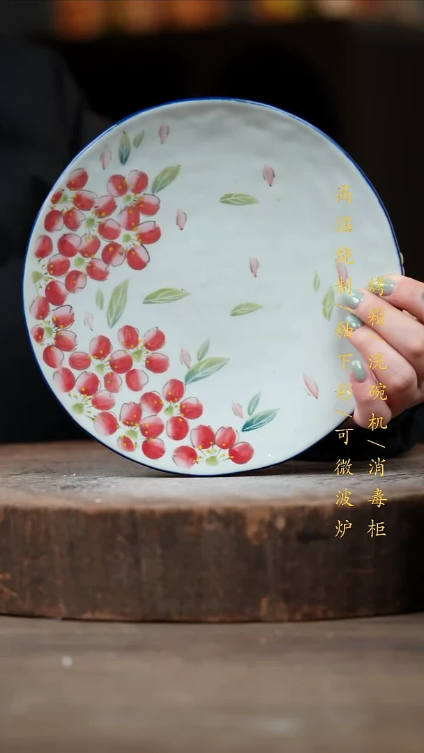 瓷片景德镇高温釉下彩（食品级）