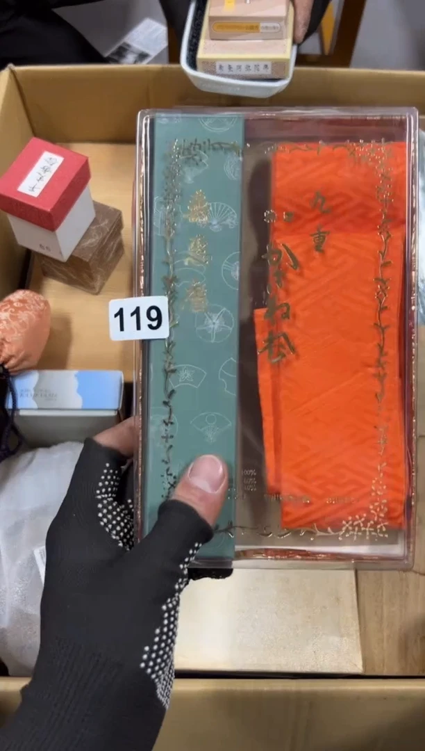 瓷片119中古商品，谨慎参拍