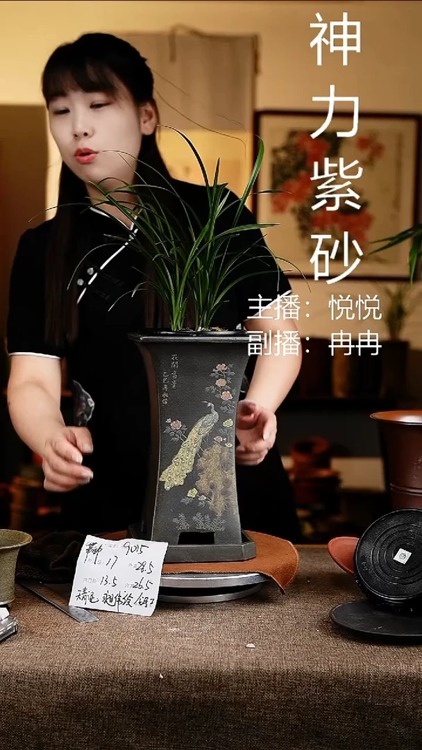 紫砂花盆花卉工艺9015+z天青