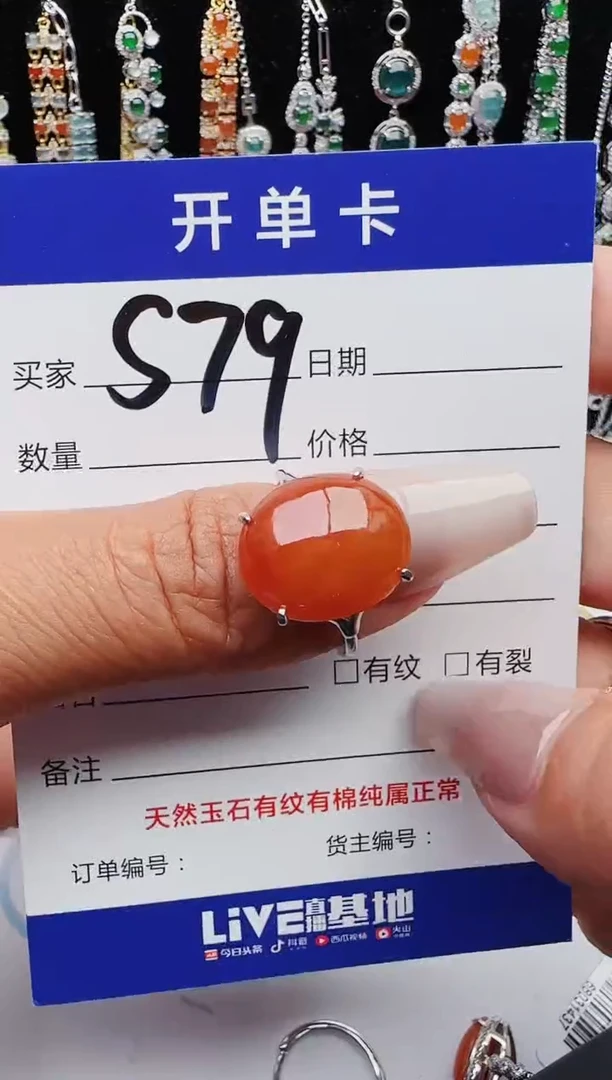 【闪购商品】翡翠戒指银S925镶嵌1231313211