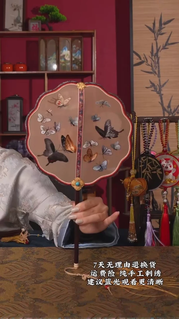 刺绣110非遗苏绣纯手工故宫系列团扇（带扇架+扇盒）