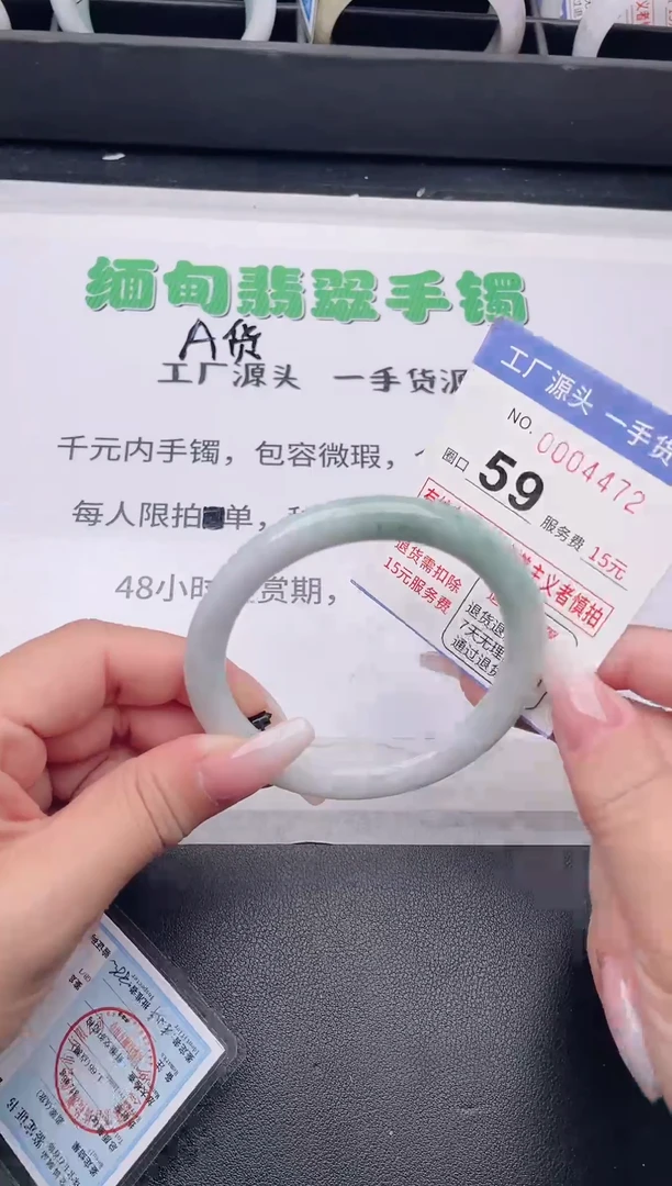 未镶嵌手镯翡翠翡翠手镯未镶嵌