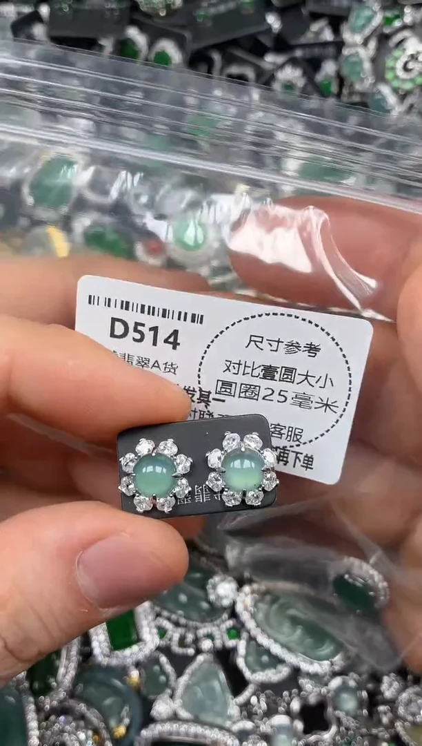 颈饰未镶嵌翡翠D514耳钉