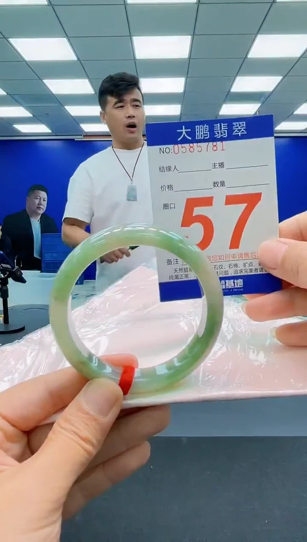 未镶嵌手镯翡翠AAAAAAAAAAAAAAAAAA