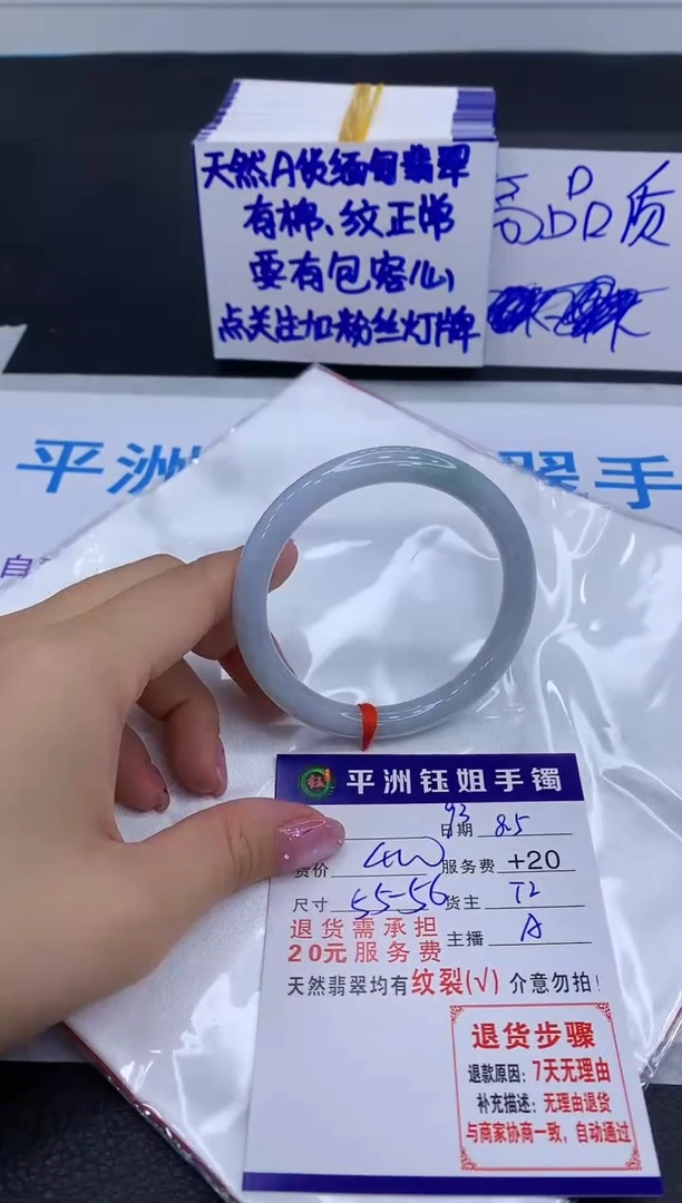 翡翠手镯未镶嵌1111111111111