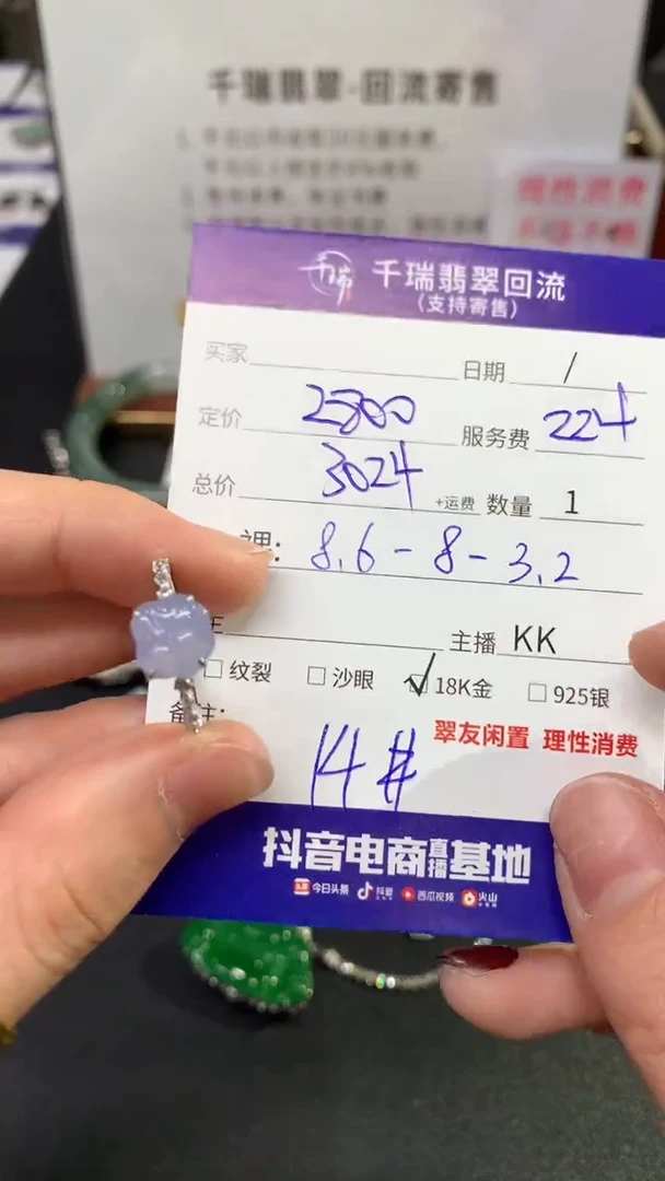 【闪购商品】翡翠戒指18K金镶嵌戒指回流不退不换|3024+0