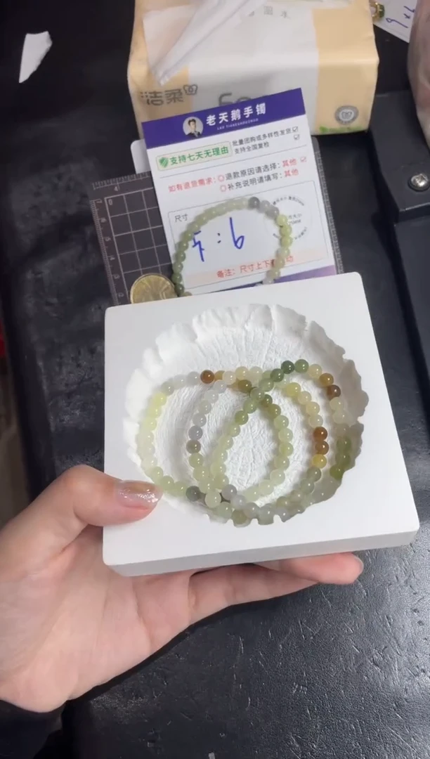 未镶嵌和田玉挂件多宝手串FL5/多样性发其一CP