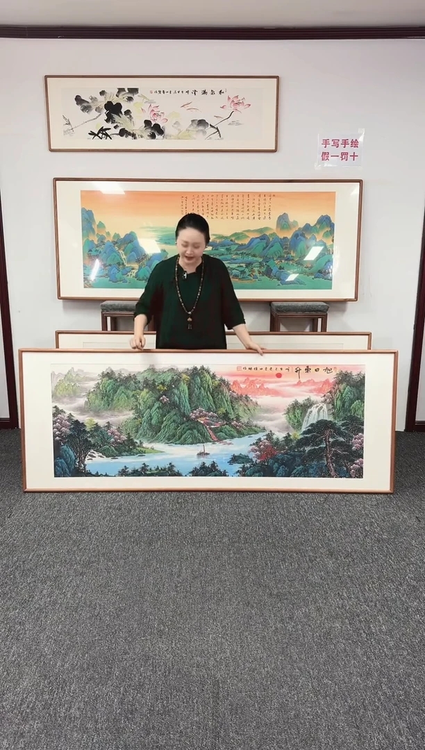 国画旭日东升 210*80 刘佳林