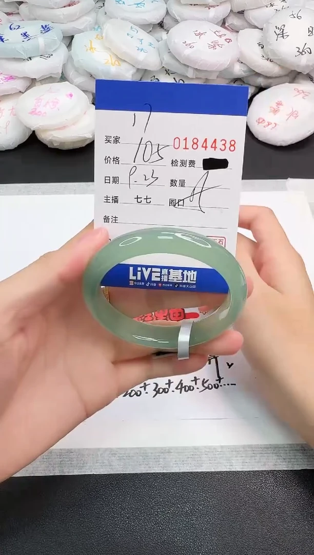 手镯玛瑙/玉髓未镶嵌1***醒4438