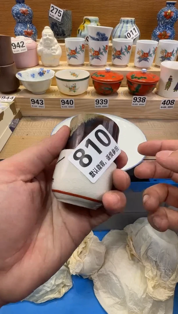 涛****涛瓷器瓷器瓷器瓷器瓷器瓷器瓷器