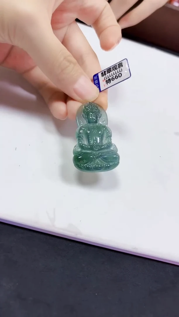 颈饰未镶嵌翡翠观音