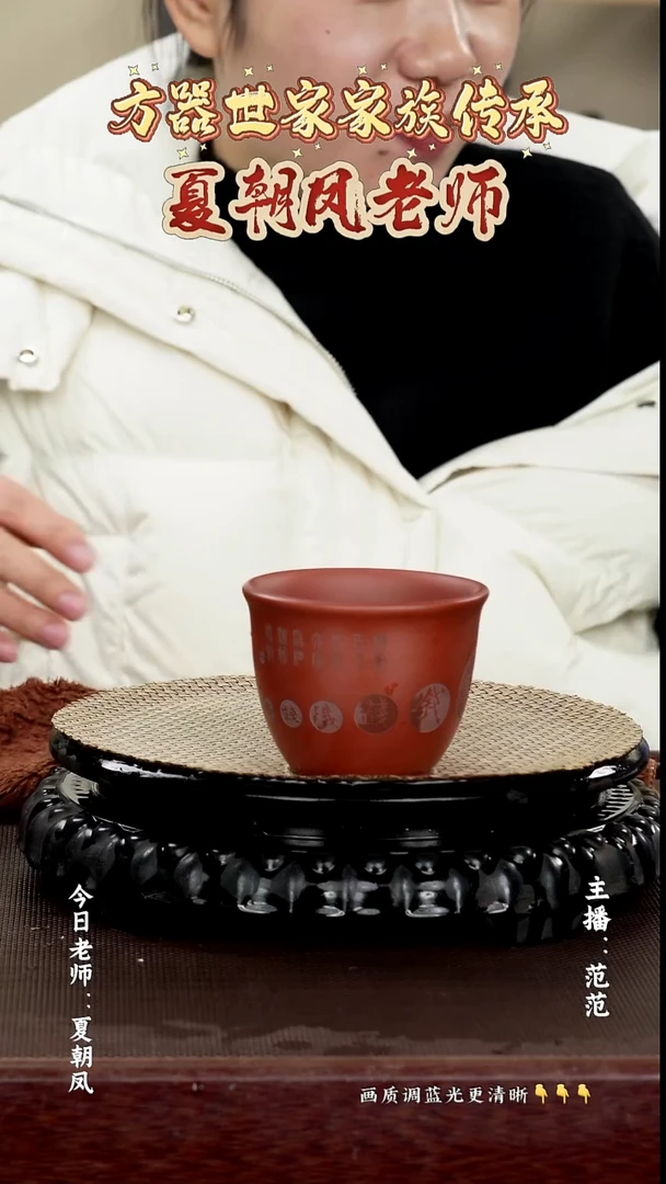 原矿紫砂泥  朱泥  150cc