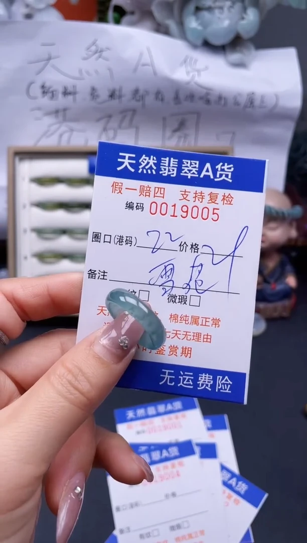 【闪购商品】翡翠戒指未镶嵌22*19005..
