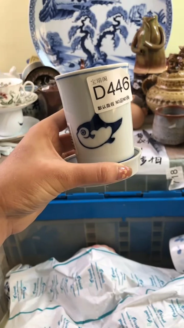 其他流**海默认微瑕 介意勿拍D446