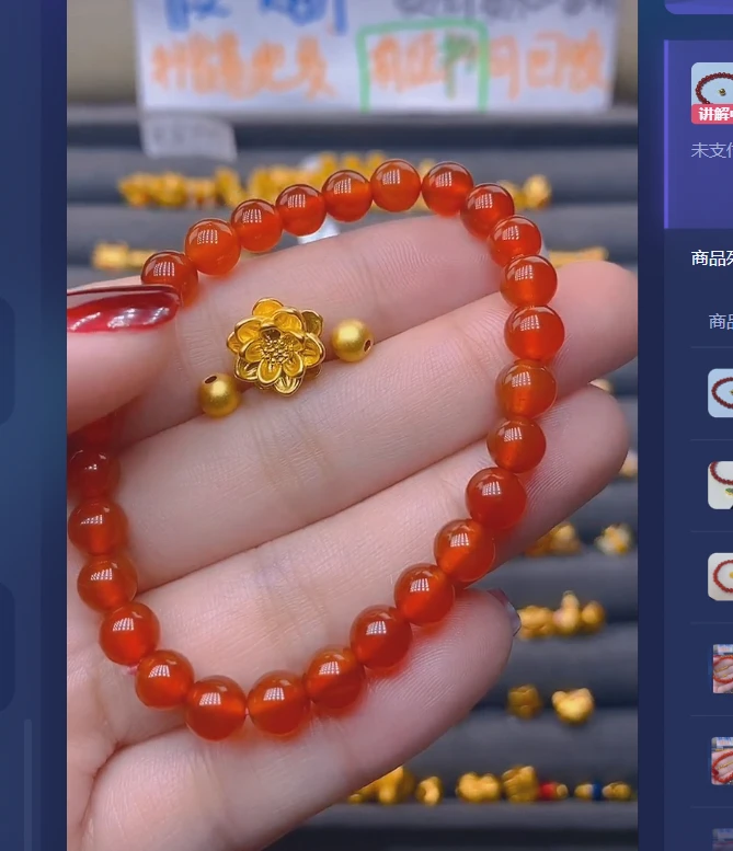 足金999古莲+卡5古2玛 瑙/多样性发