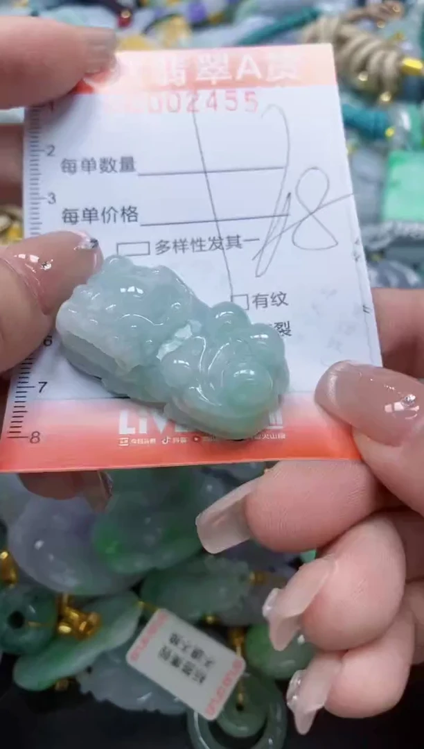 翡翠未镶嵌颈饰闪购0002455