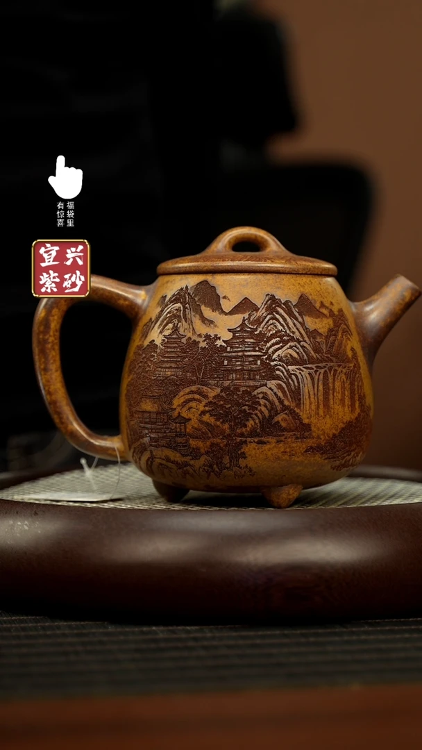 【闪购商品】紫砂壶h5631h5631h5631