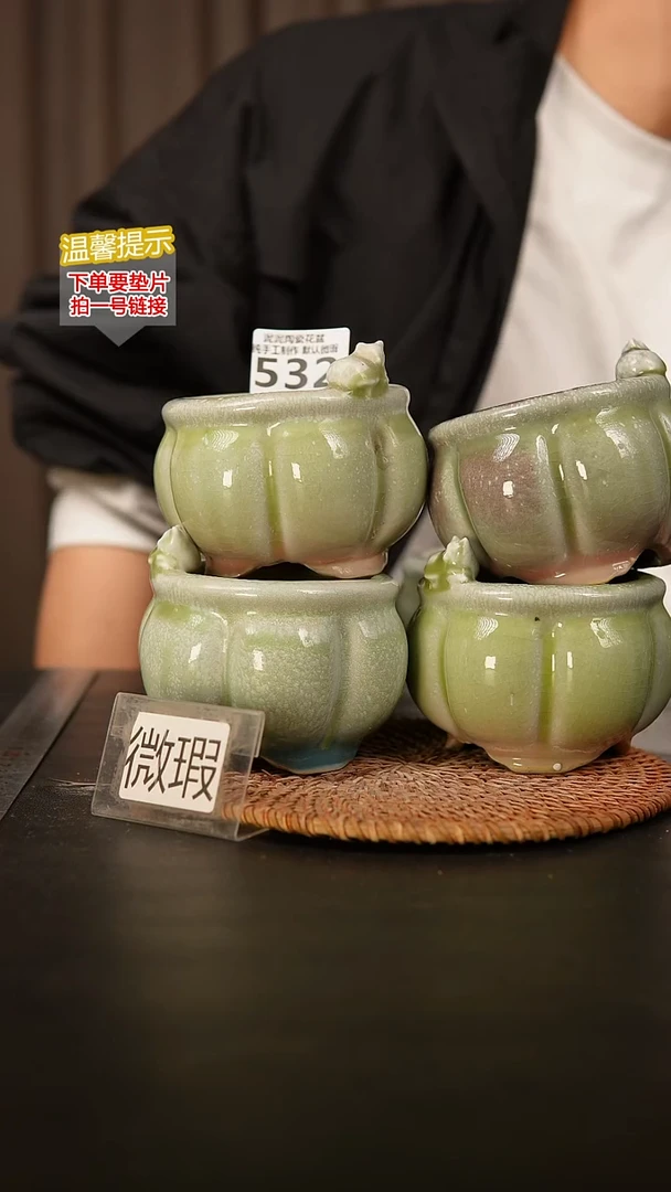 瓷片532 任意一只！默认微瑕 口约7  高约7