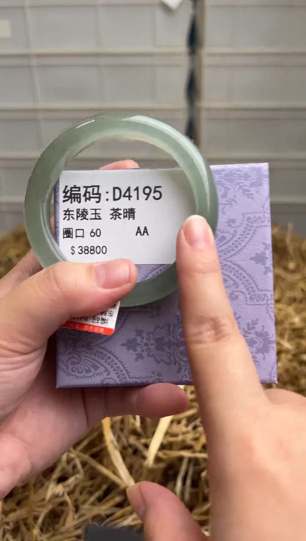 未镶嵌手镯石英质玉D4195