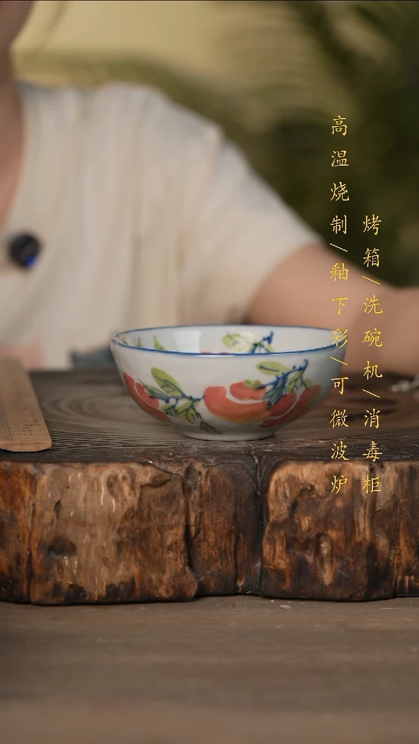 瓷片景德镇高温釉下彩可微波烤箱洗碗机