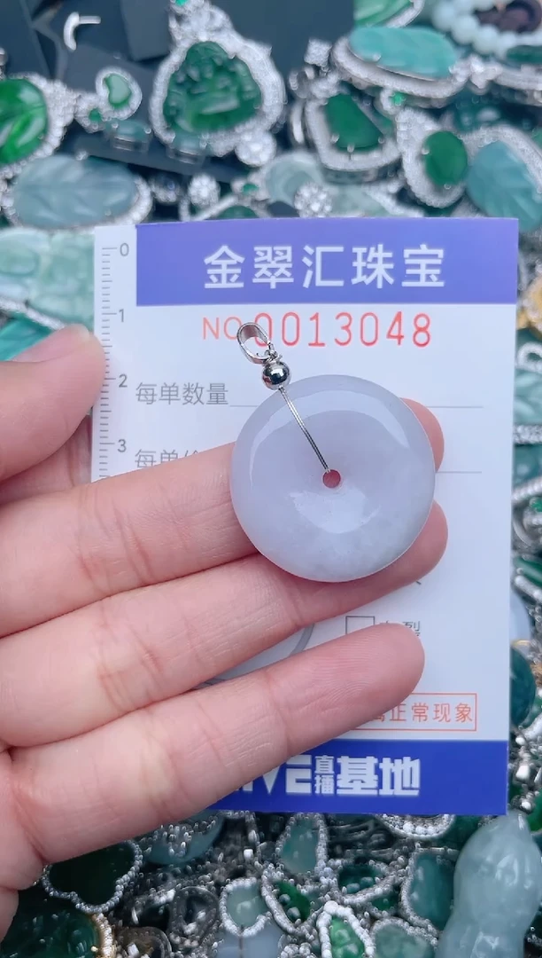 【闪购商品】翡翠颈饰未镶嵌13048........1