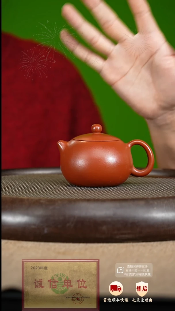 【闪购商品】紫砂茶壶5 紫砂茶壶