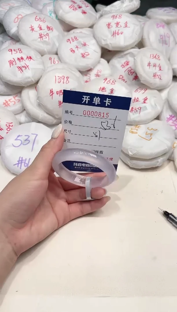 【闪购商品】玛瑙/玉髓手镯未镶嵌815