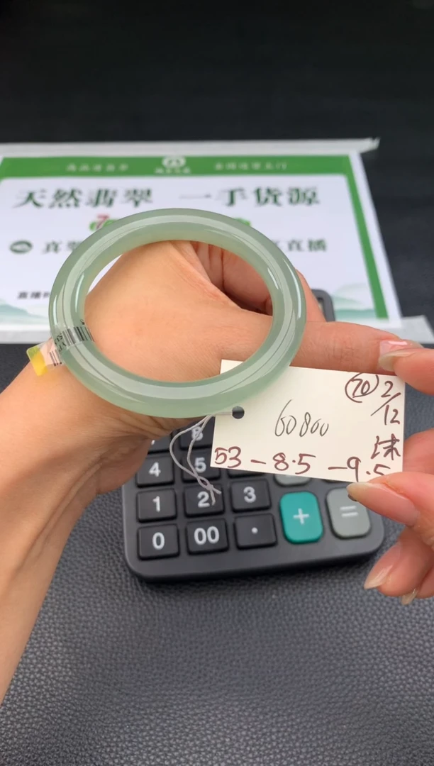 未镶嵌手镯翡翠翡翠手镯 下单联系小耳机#70