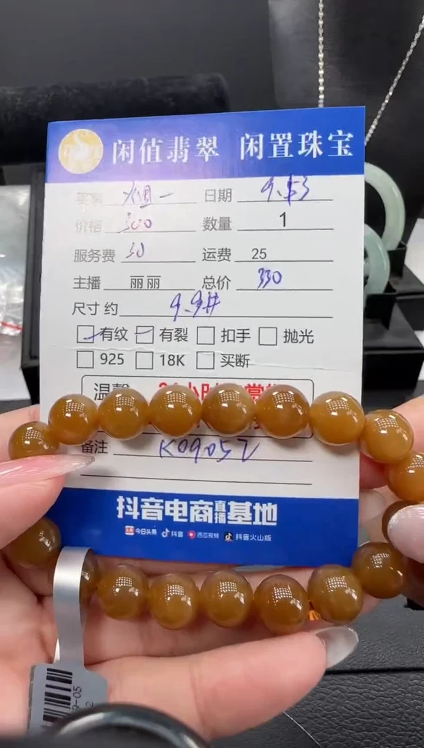 未镶嵌手串和田玉烟*和田玉珠串