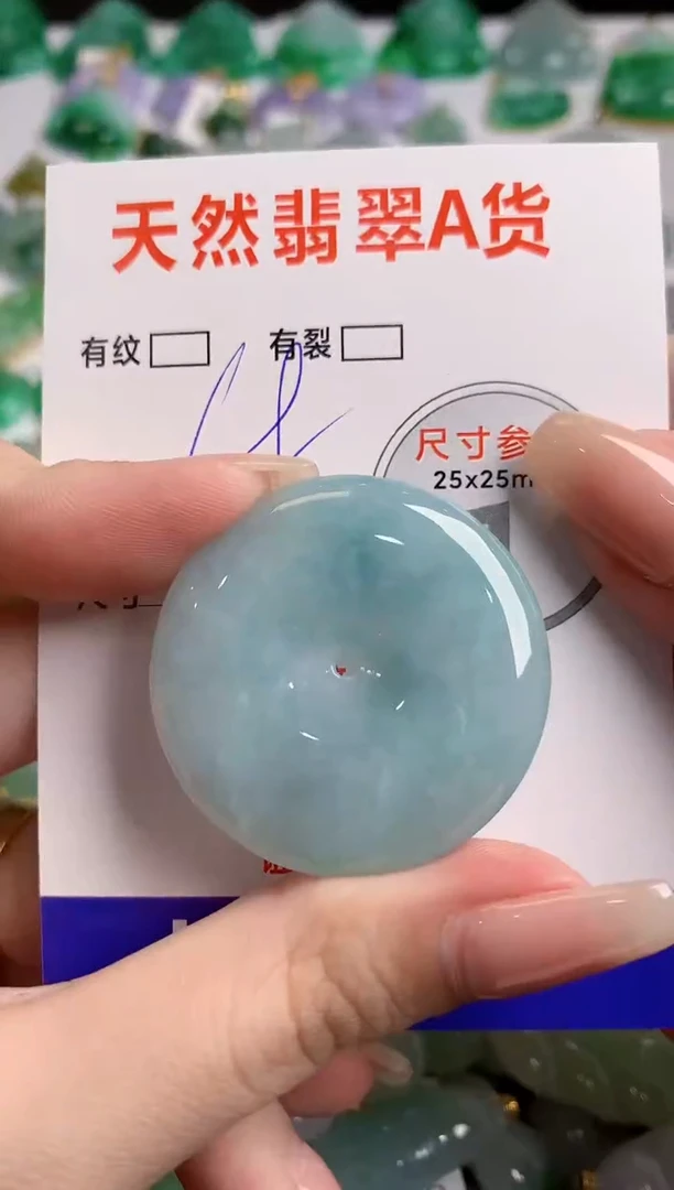 翡翠未镶嵌颈饰13007221