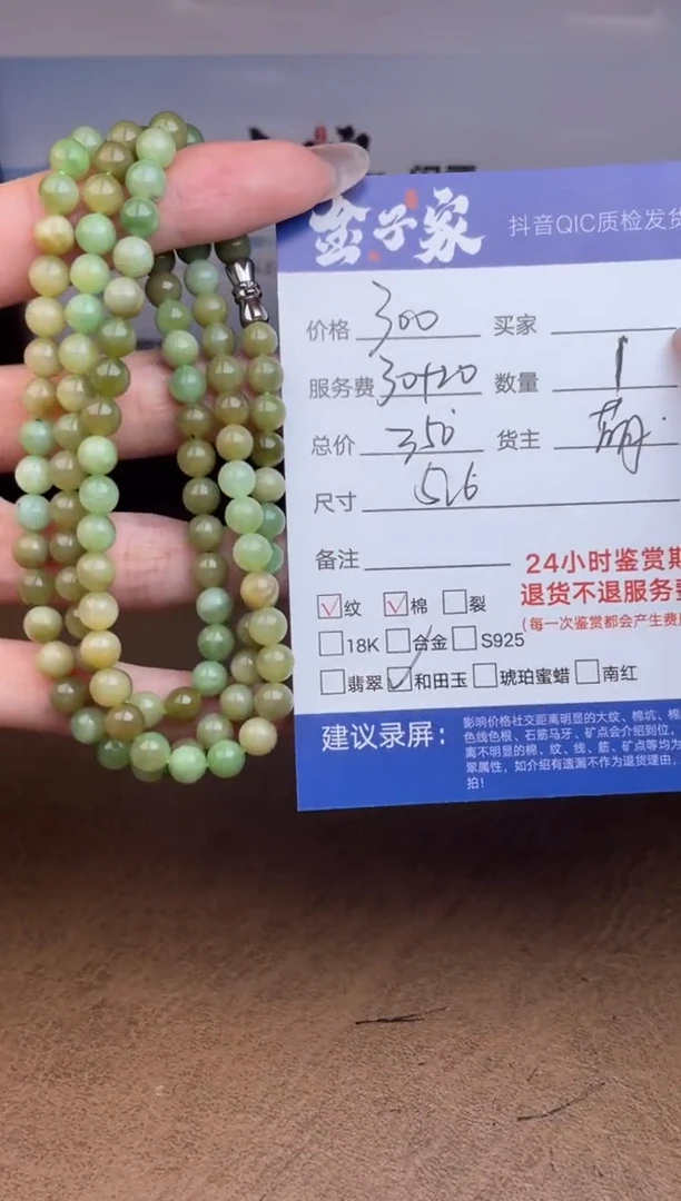 未镶嵌手链和田玉517882099