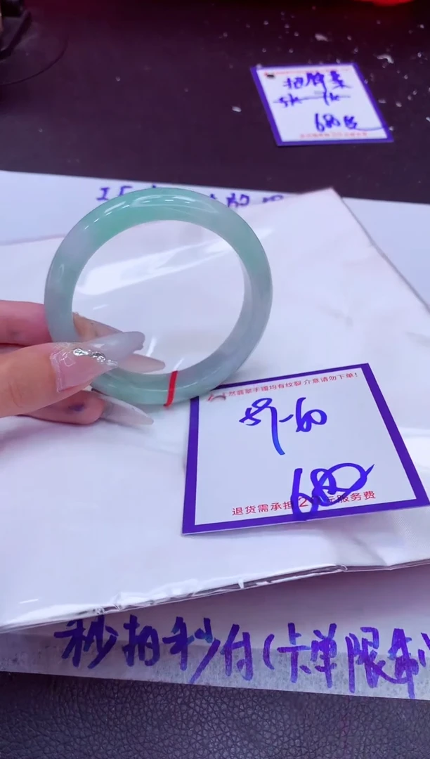 翡翠手镯未镶嵌11111111