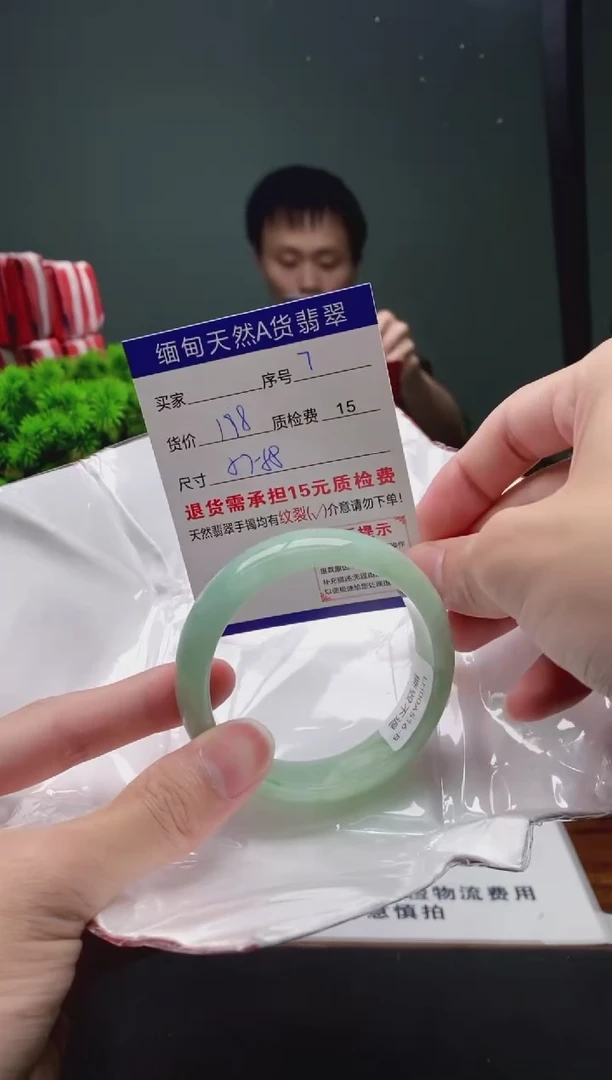 翡翠手镯未镶嵌7缅甸天然A货翡翠需包容瑕疵，介意慎拍