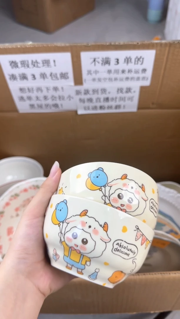 盘微瑕陶瓷处理！凑满3单包邮！【NO退NO换！完美主义勿拍！】