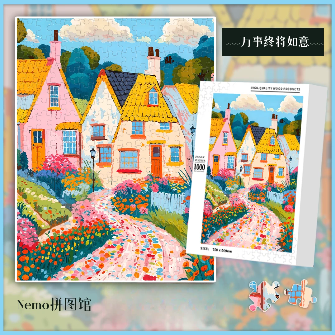 Nemo拼图正品《万事终将如意》300/100片木质ins拼图