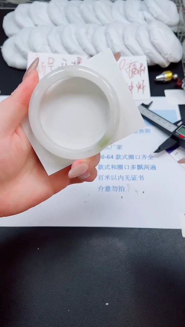 未镶嵌手镯石英岩玉616-58.1