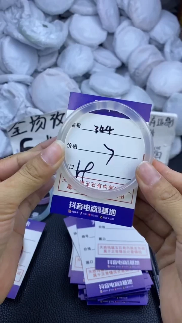 玛瑙/玉髓手镯未镶嵌344