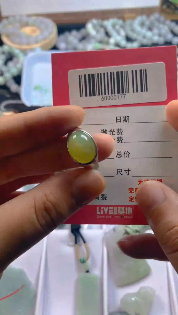 翡翠未镶嵌颈饰60000165