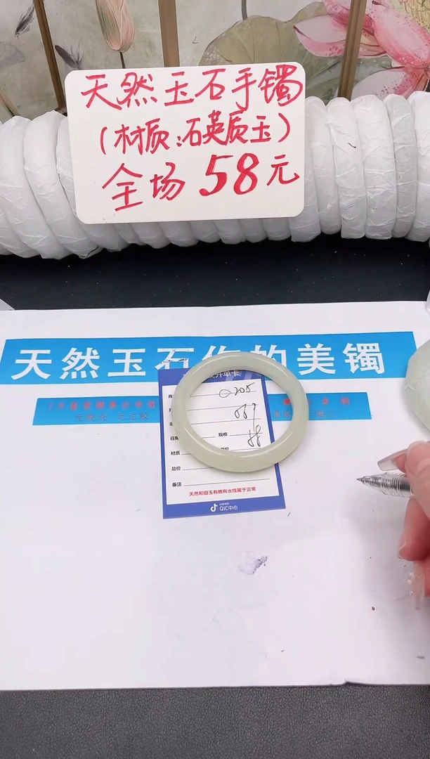 未镶嵌手镯石英质玉C205微色差