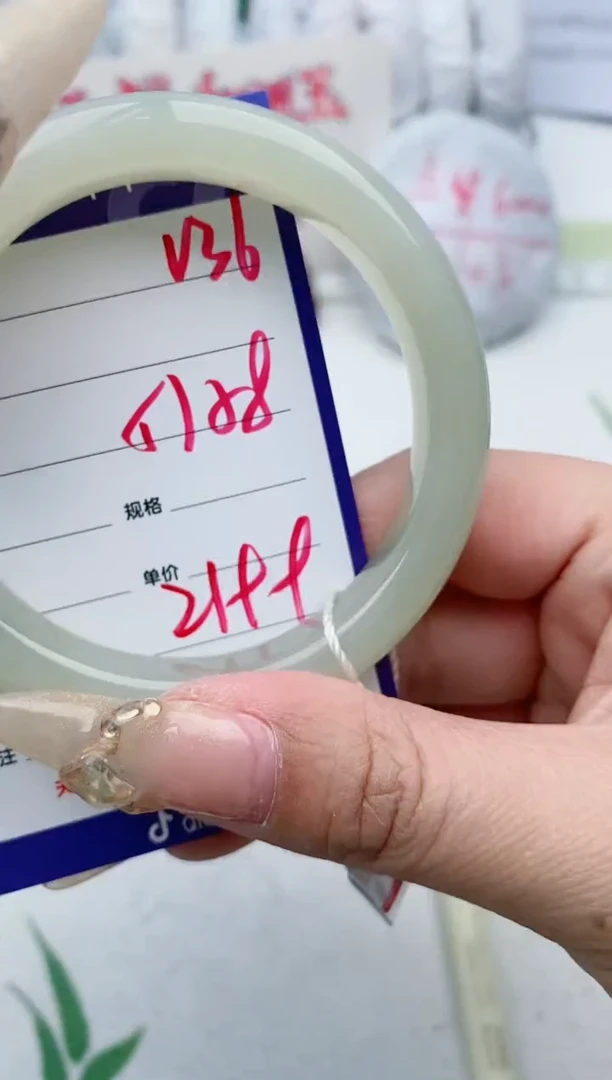 【闪购商品】和田玉手镯未镶嵌V36微色差