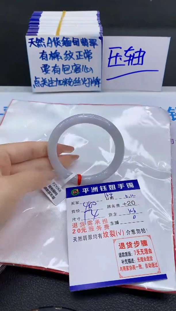 翡翠手镯未镶嵌1111111111111